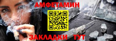 метамфетамин Ипатово