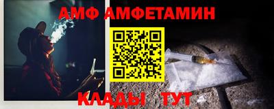 метамфетамин Ипатово