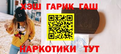 метамфетамин Ипатово