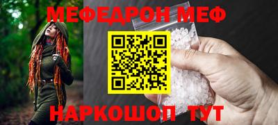 мескалин Изобильный