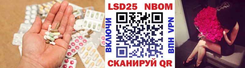 Лсд 25 экстази кислота  Полевской 