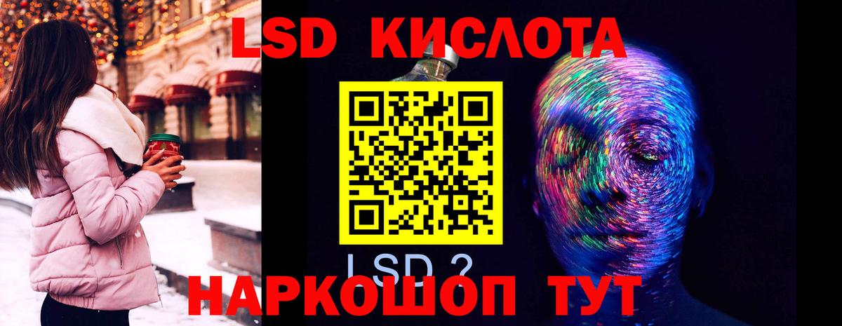 Лсд 25 экстази ecstasy  Вход с VPN  Полевской 