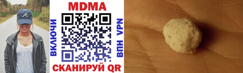 MDMA VHQ  Полевской 