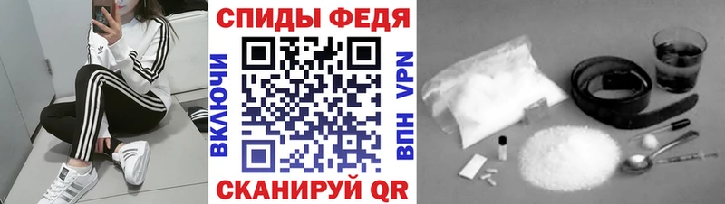 Метамфетамин Декстрометамфетамин 99.9%  мега зеркало  Полевской  купить наркотик 