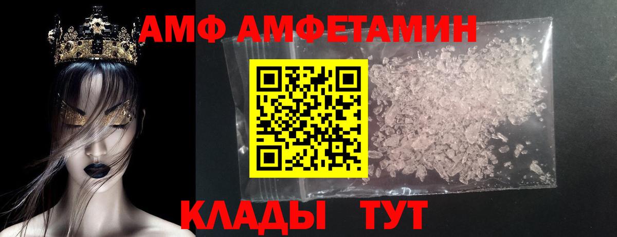 МЕТАМФЕТАМИН  Метамфетамин Декстрометамфетамин 99.9%  Вход с VPN  Полевской  Метамфетамин Декстрометамфетамин 99.9% 