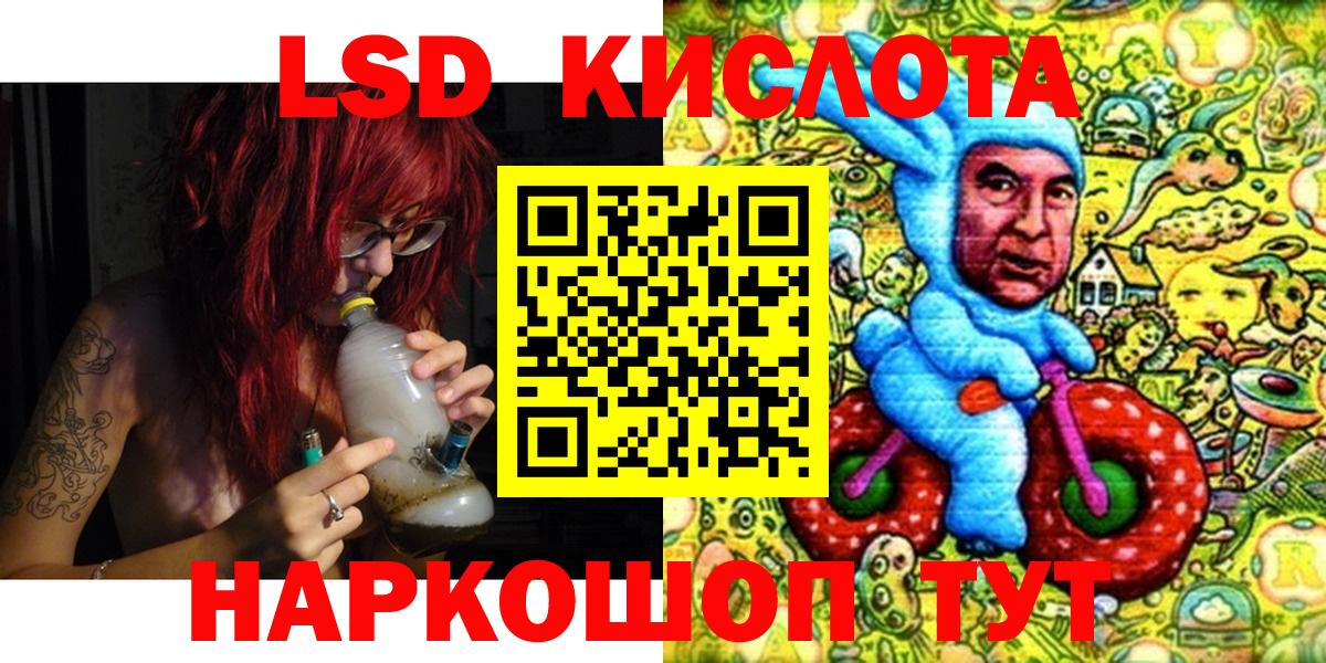 Полевской  Марки 25I-NBOMe 1,8мг  Марки 25I-NBOMe 1,8мг  Вход с VPN 