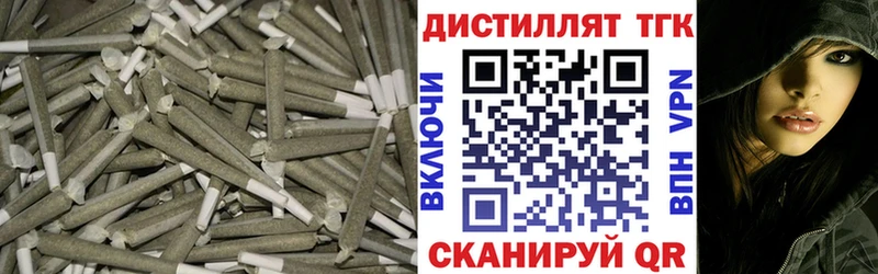 где купить наркоту  Полевской  Дистиллят ТГК гашишное масло 