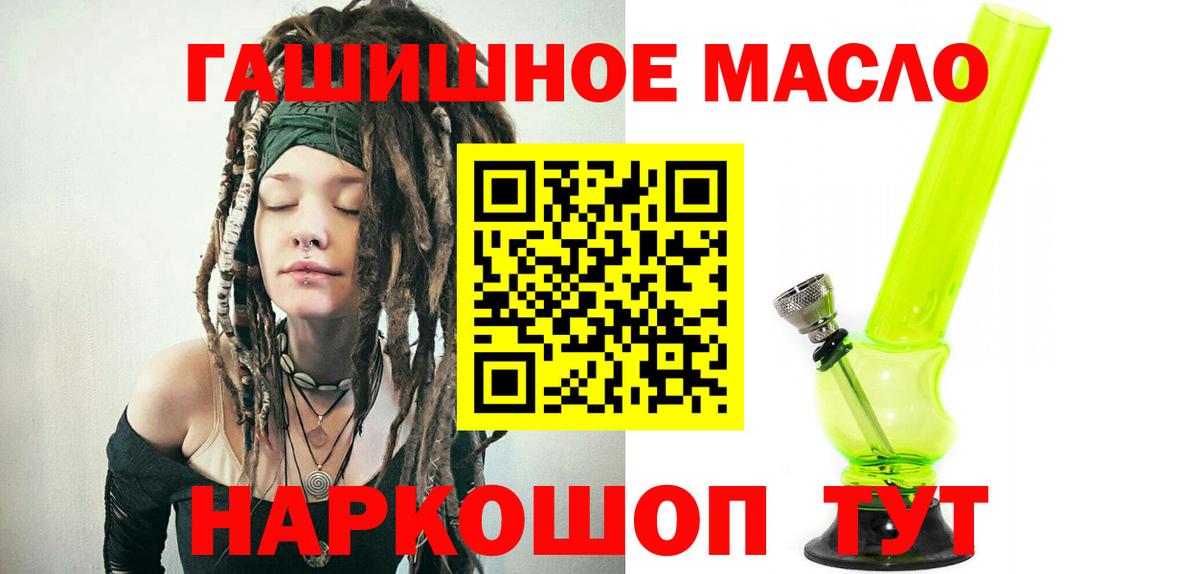 Дистиллят ТГК вейп с тгк  mega вход  Вход с VPN  Полевской  ТГК Wax 