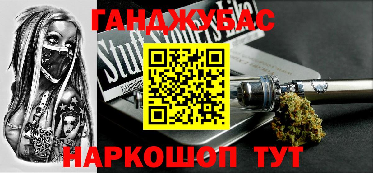 Канабис White Widow  Марихуана MAZAR  Полевской  Вход с VPN  МАРИХУАНА Amnesia 